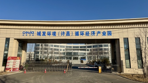 園區（qū）大門