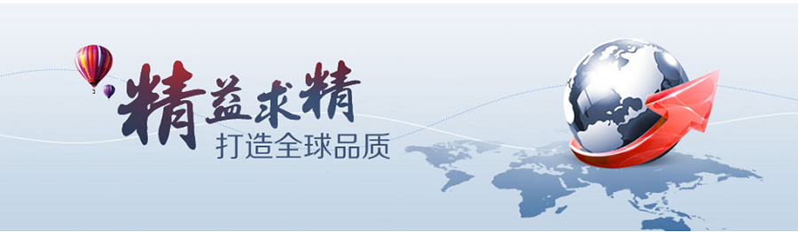 佛山市草莓视频在线观看官网塑料製品有限公司